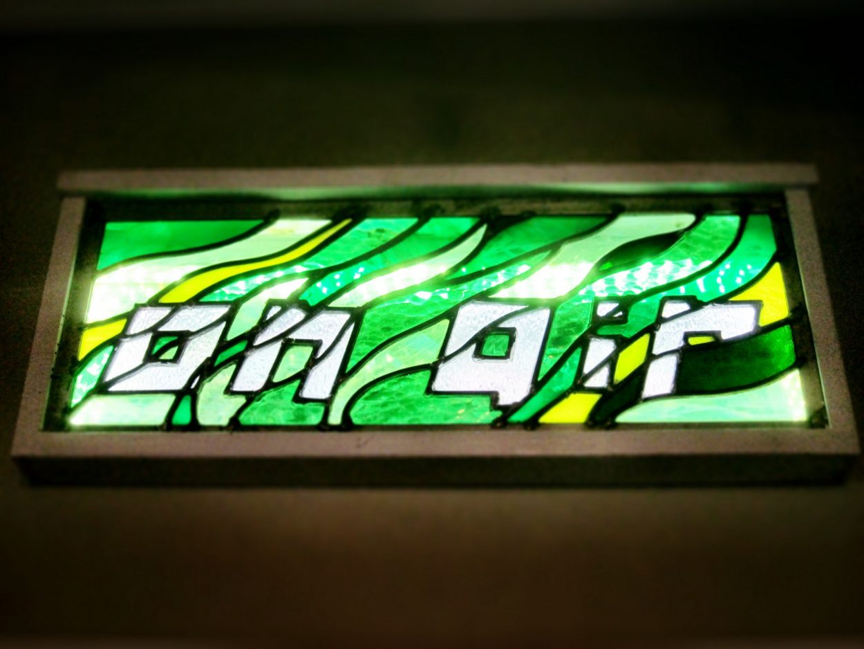 Studio Xeno’s New Light!